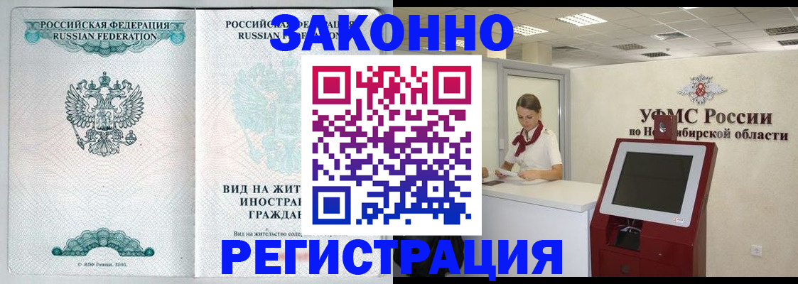 регистрация для школы в Псковской области